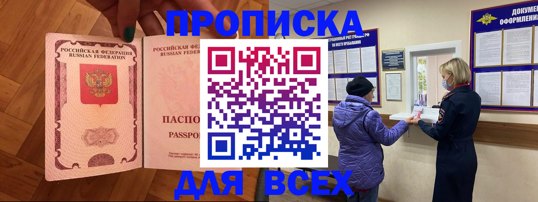 регистрация для школы в Усть-Лабинске